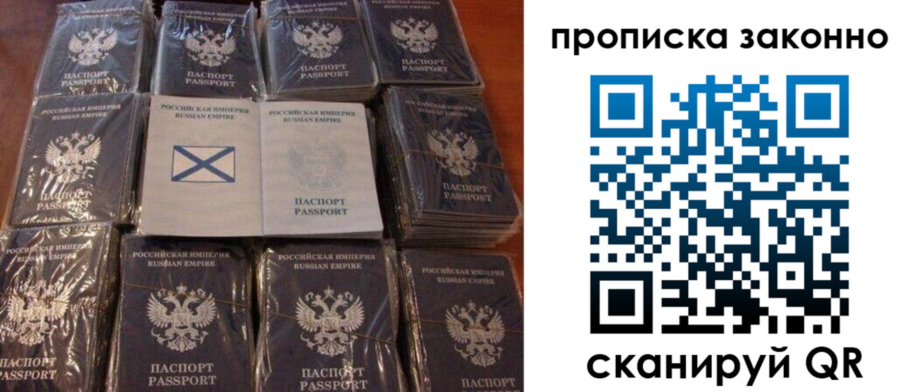 регистрация для школы в Тогучине