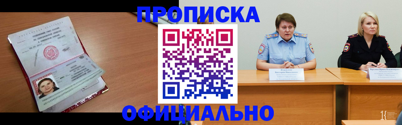 регистрация для школы в Тогучине