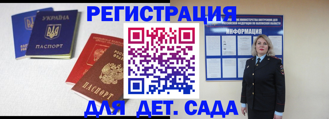 где прописаться в Тогучине